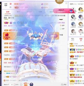 菲儿💗好运来🌈的图片