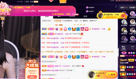 ◐惠主，2388◐的图片