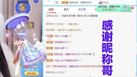 金麒麟安静唱歌🎤主播照片