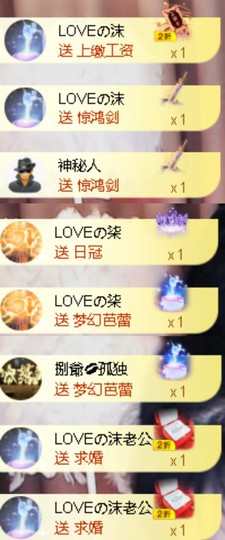 ♬。。。。♬主播照片