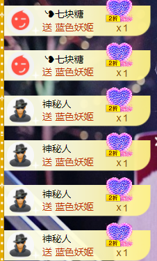 宝儿♚宝儿主播照片