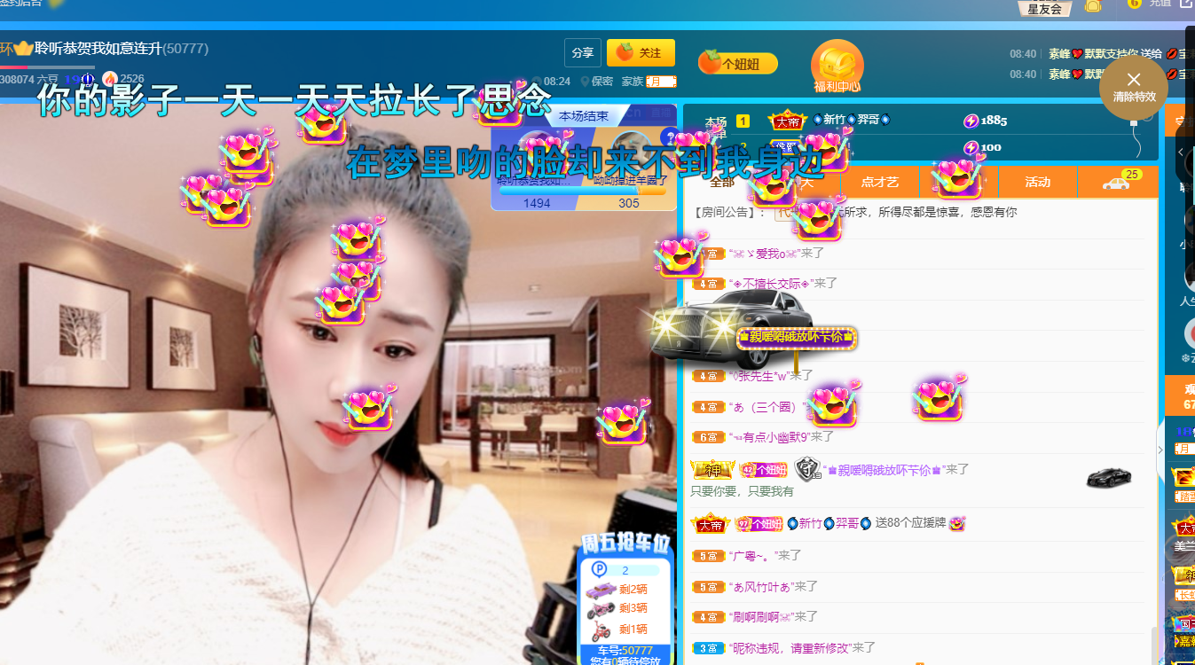 聆听上午休息调整一下的图片