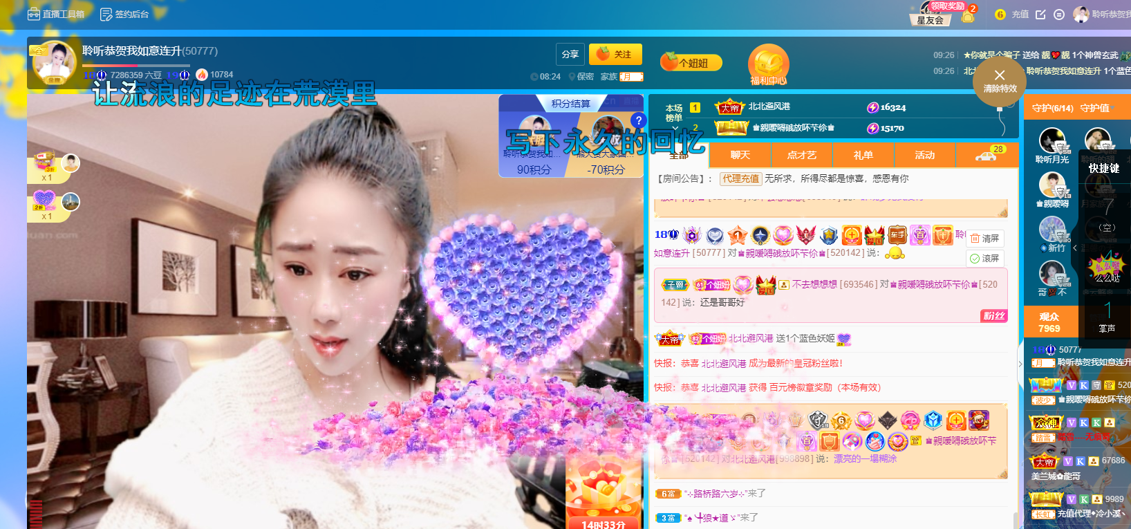 聆听上午休息调整一下的图片
