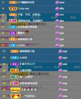 曼曼🌙暂停直播主播照片