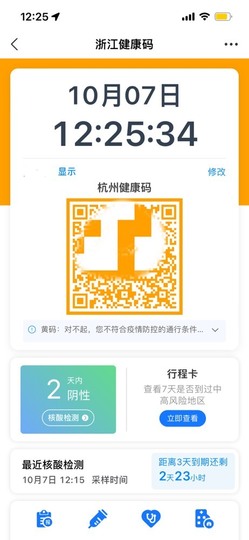果灵子求钻石守护主播照片