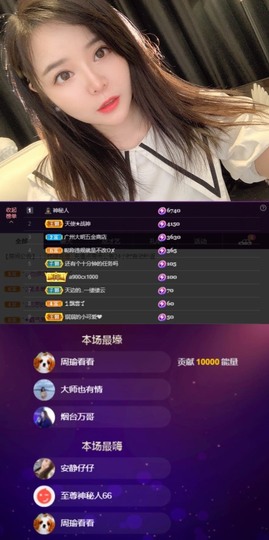77@7的图片