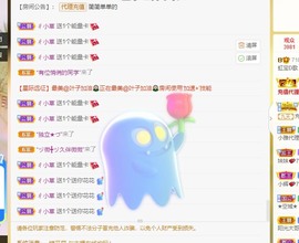 虹宝❣唱歌晚11点主播照片