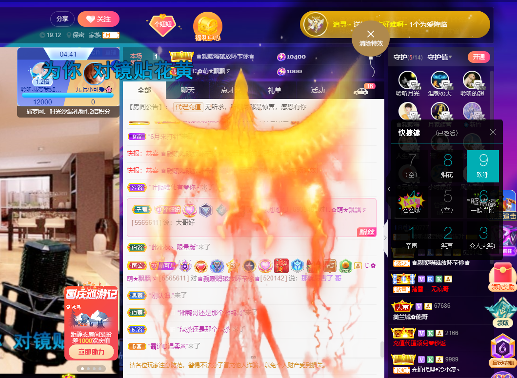 聆听上午休息调整一下的图片