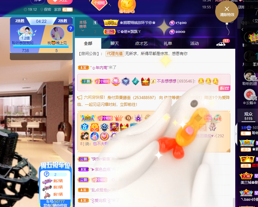 聆听上午休息调整一下的图片