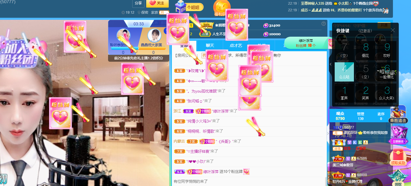 聆听上午休息调整一下的图片