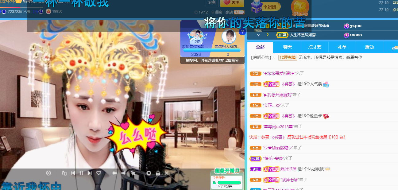 聆听上午休息调整一下的图片