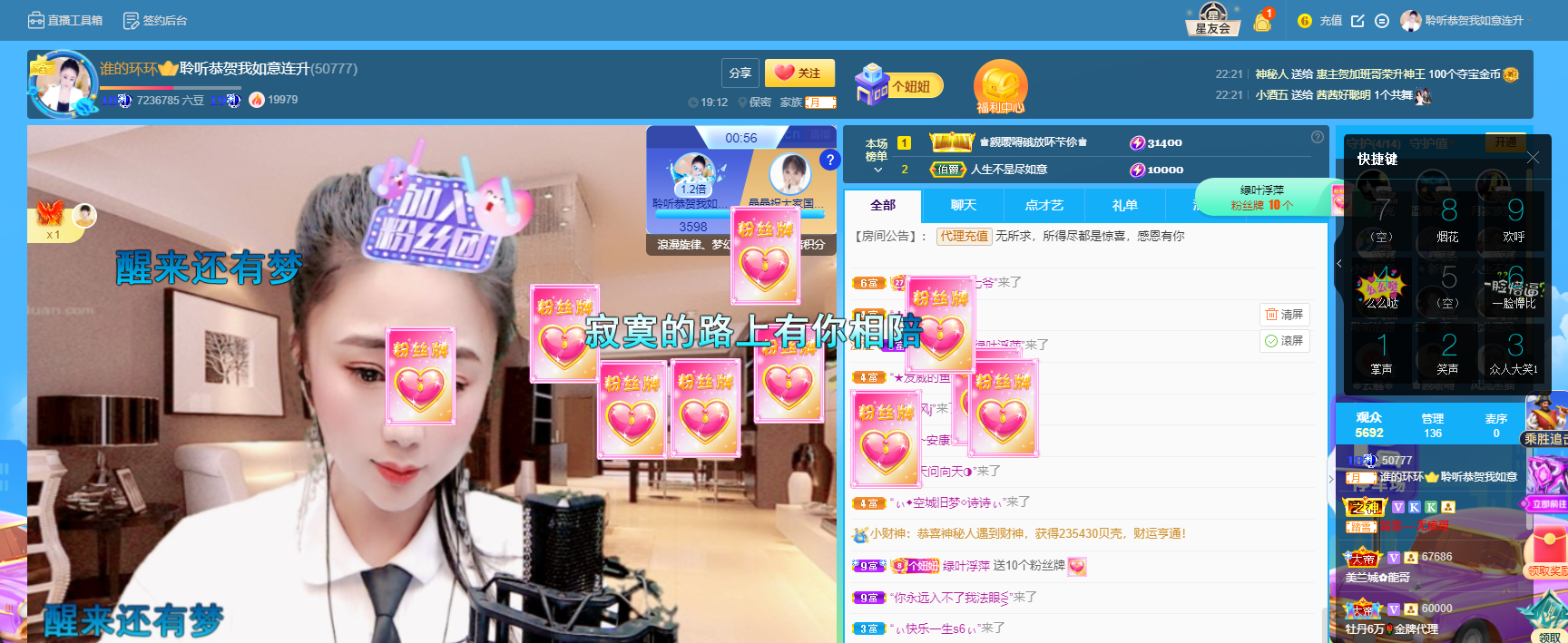 聆听上午休息调整一下的图片