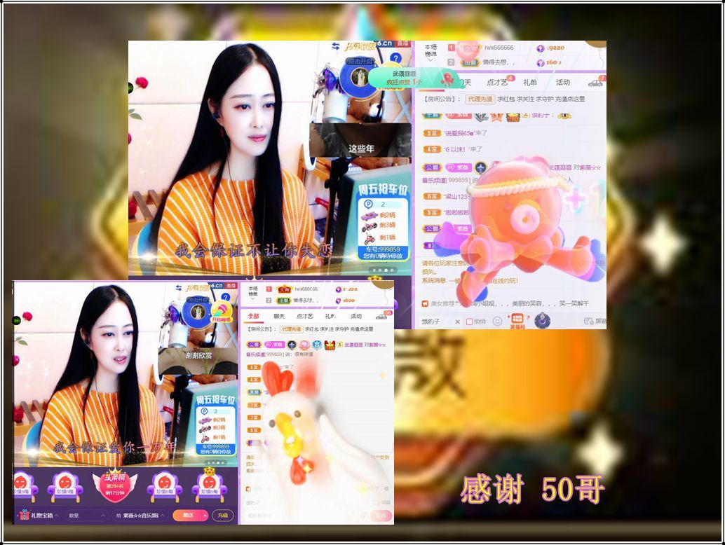 紫薇☆☆音乐频道的图片