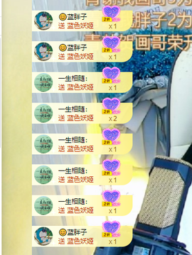 青青恭贺我宇哥荣升的图片