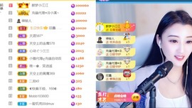 筱一✿．12点见主播照片