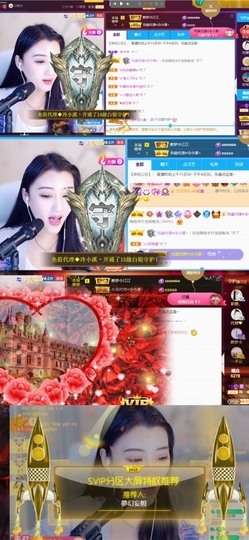 筱一✿．12点见主播照片