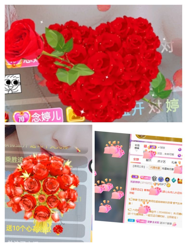 婷婷💕感恩有你陪伴的图片