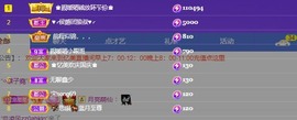 忆美❥❥❥主播照片