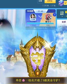 小艾回湖北不定时播主播照片