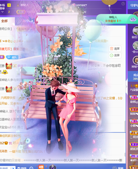 🎶柒歌主播照片