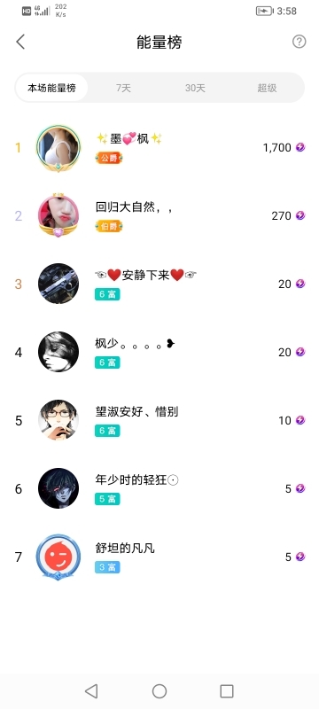 小谢农村田园生活的图片