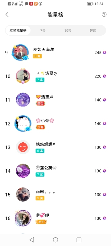 小谢农村田园生活的图片