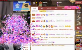 心中无结。。主播照片