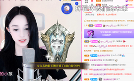 一起走吧123主播照片