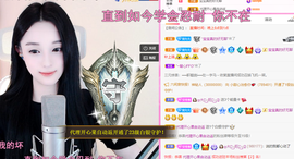 一起走吧123主播照片