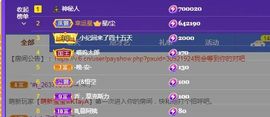 团团6595的图片