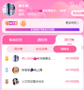 ◐惠主，2388◐的图片