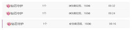◐惠主，2388◐的图片