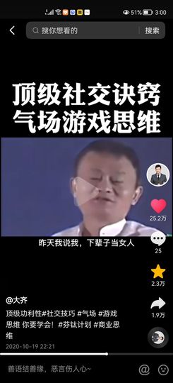 没有自我道就出现了主播照片