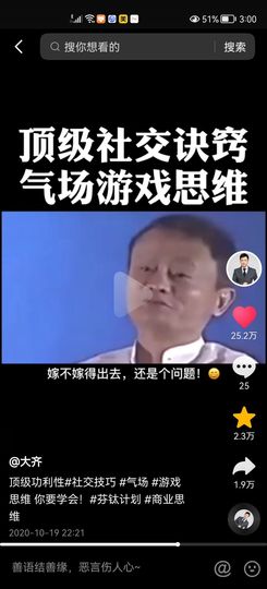 没有自我道就出现了主播照片