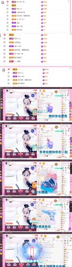ღ佳儿ღ主播照片