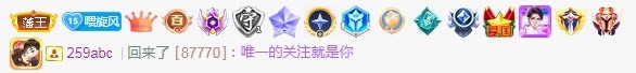 你是哪个小可爱的主播照片