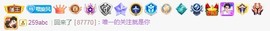 你是哪个小可爱主播照片