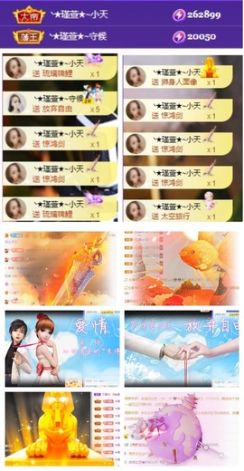 ★︶瑾萱、旗袍控主播照片