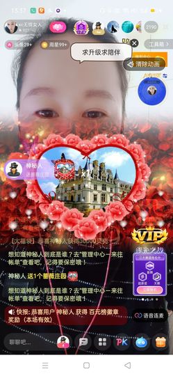 南边等你主播照片