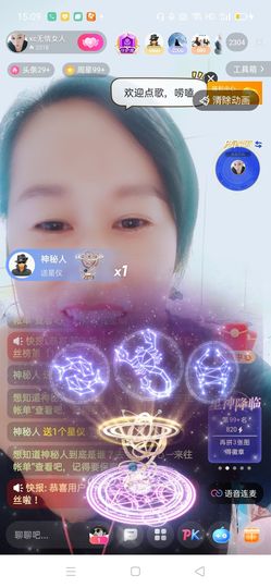 南边等你主播照片