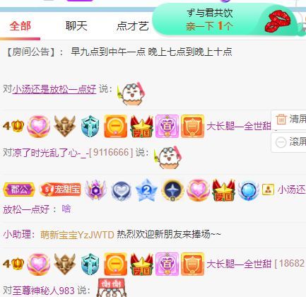 高音低音地沟通的图片