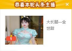 高音低音地沟通的图片