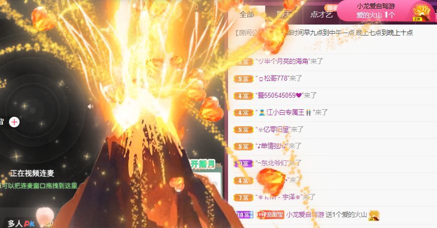 高音低音地沟通的图片