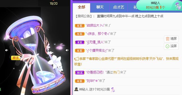 高音低音地沟通的图片