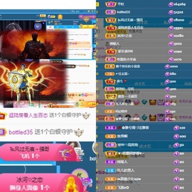 然然然然然然.主播照片