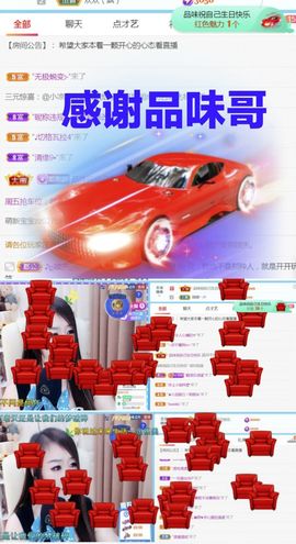 金麒麟安静唱歌🎤主播照片