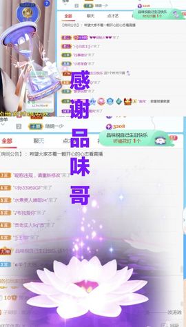 金麒麟安静唱歌🎤主播照片