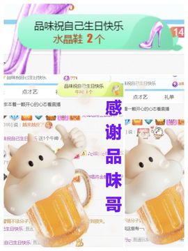 金麒麟安静唱歌🎤主播照片