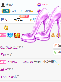 🍬。主播照片
