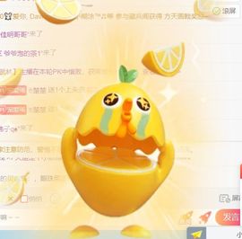 初瑶之哥只是个传奇主播照片